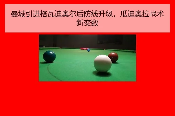 man-cheng-yin-jin-ge-wa-di-ao-er-hou-fang-xian-sheng-ji-gua-di-ao-la-zhan-shu-xin-bian-shu-2-498.jpg